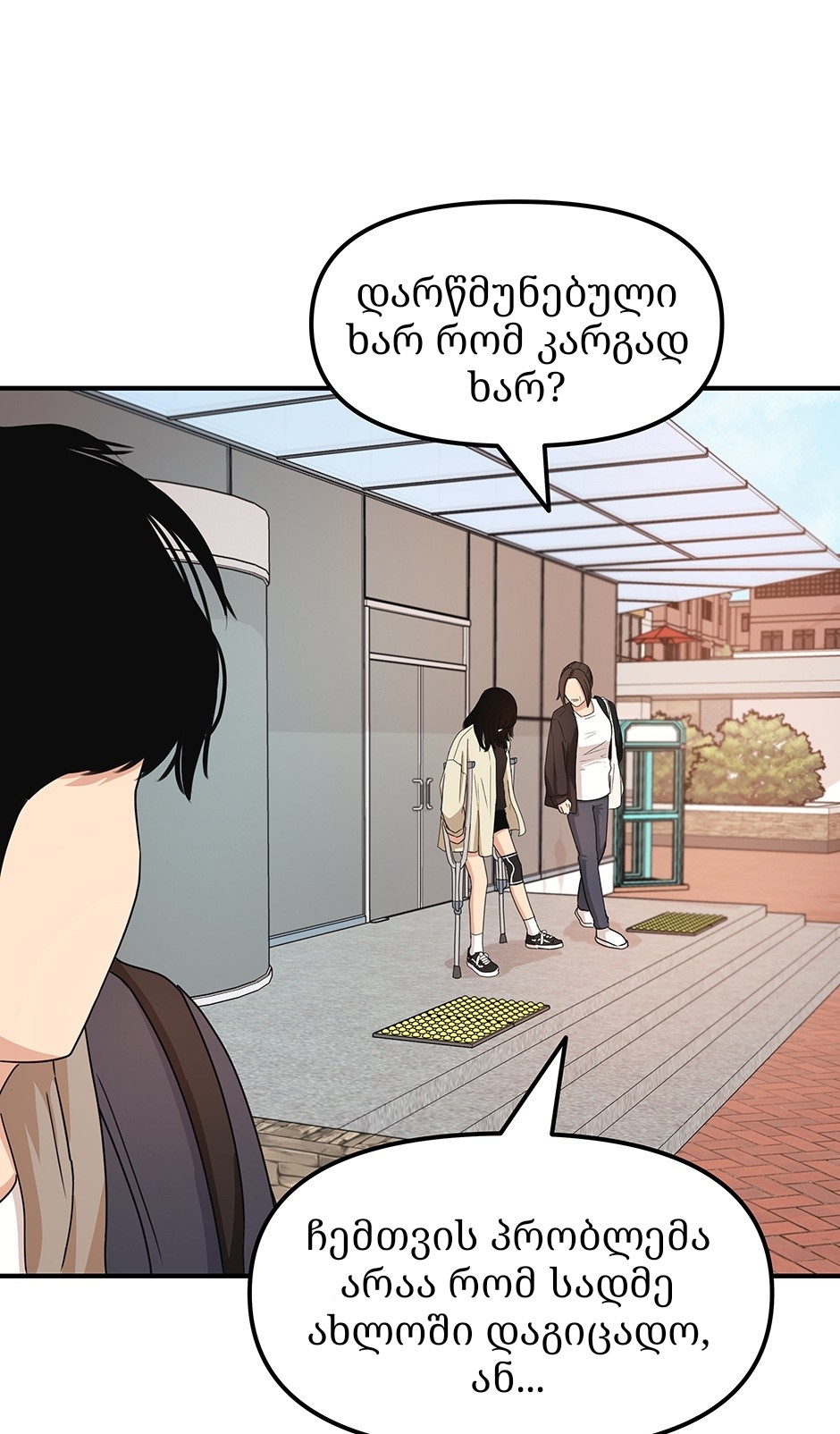 Page (25)